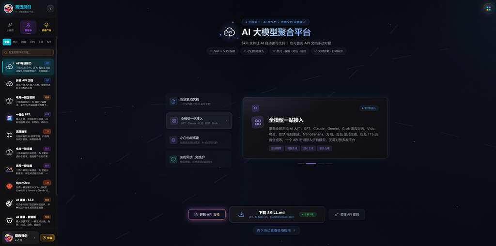 多模型协同动漫分镜实践